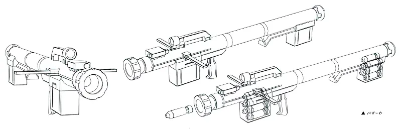 Gustav Karl bazooka