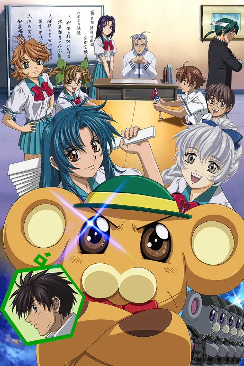 Fumoffu