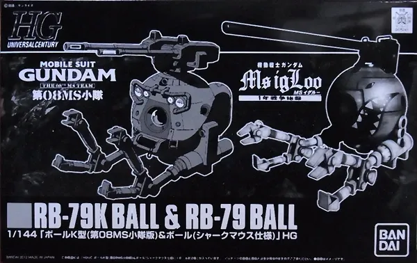 P-Bandai 1/144 HGUC RB-79K Ball & RB-79 Ball