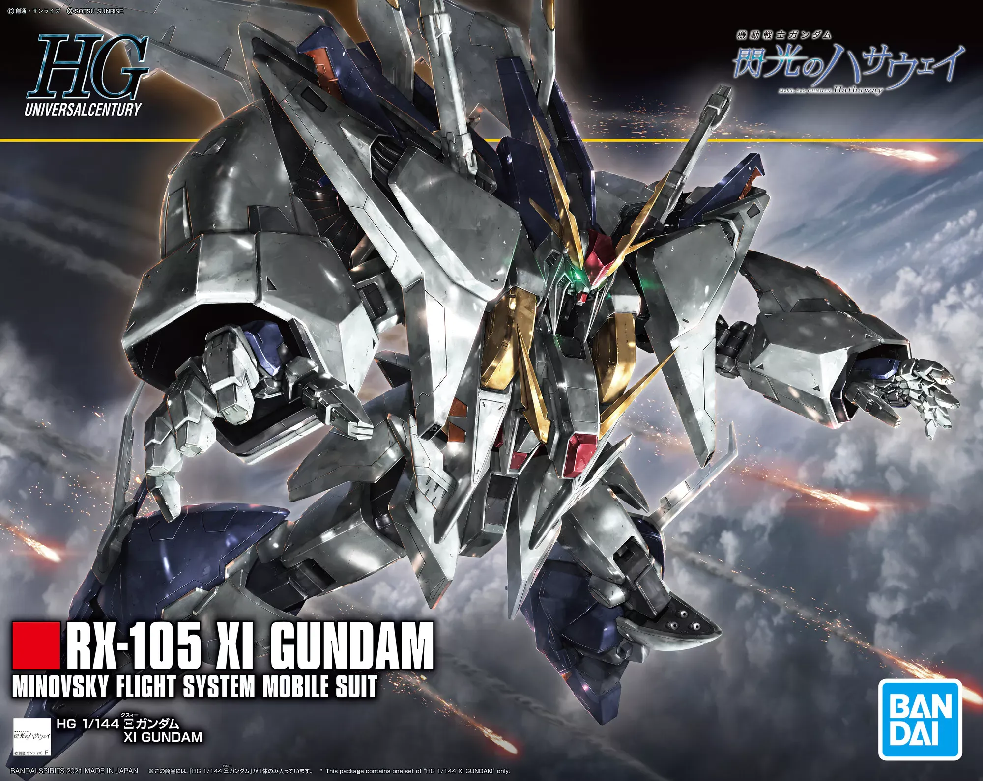 1/144 HGUC RX-105 Xi Gundam