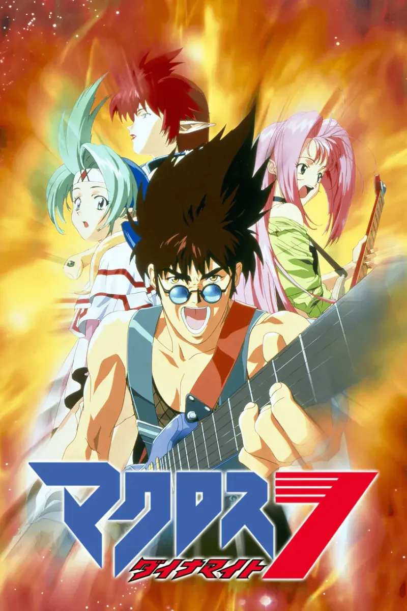 Macross 7
