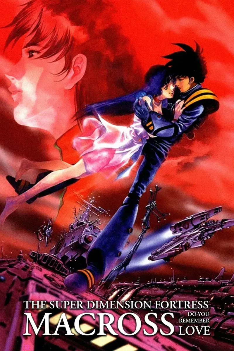 SDF Macross movie