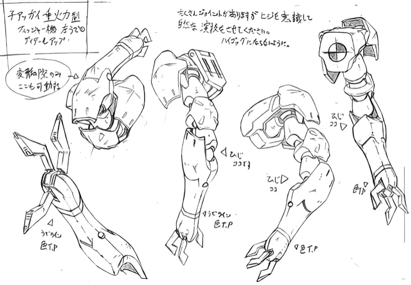 MSM-04 Acguy Heavy Firepower Type arm