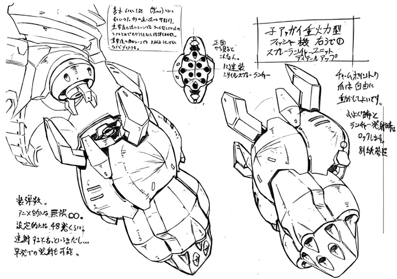 MSM-04 Acguy Heavy Firepower Type spray missile launcher