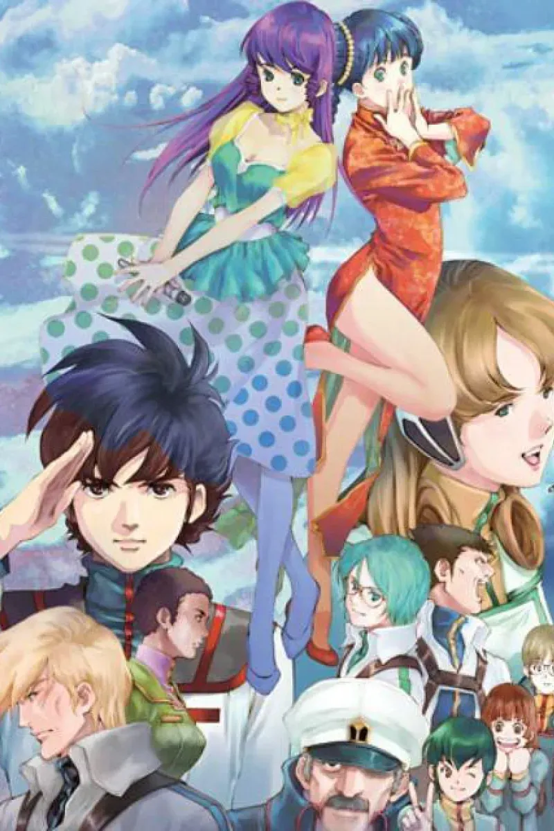 SDF Macross