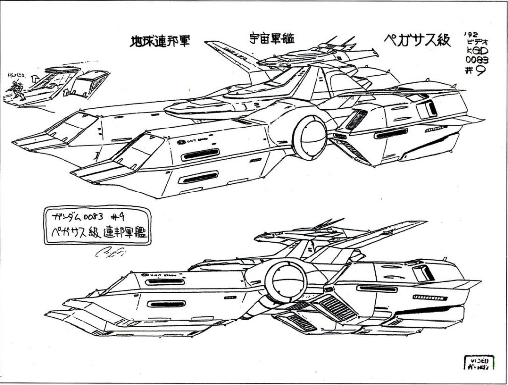 Sketch of the Pegasus-class ship